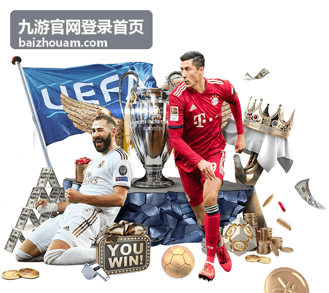 九游官网登录首页登录记录明细页面预览